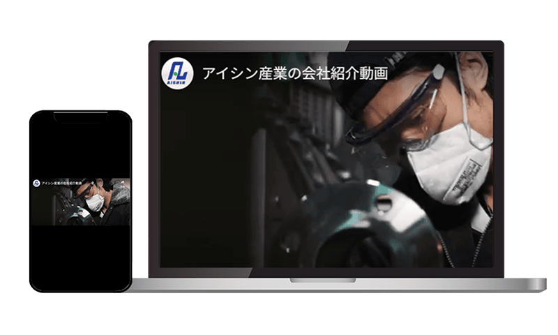 埼玉ロータリーバルブメーカー様の事例