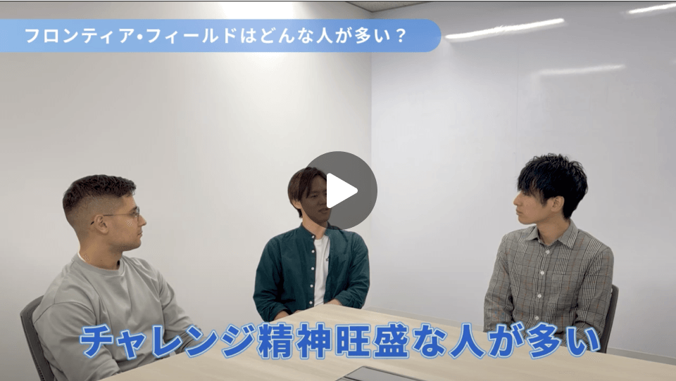 株式会社メドコム様 社員インタビュー