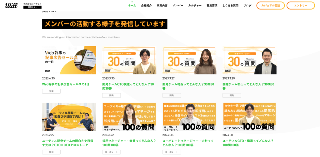 200万〜500万円の採用サイト