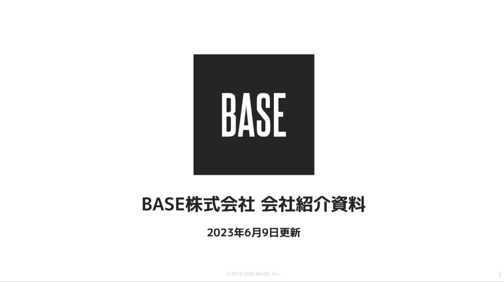 BASE株式会社 会社紹介資料