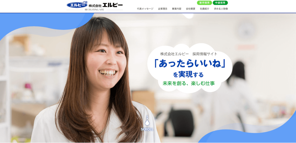 株式会社ハイファクトリの採用サイト制作事例