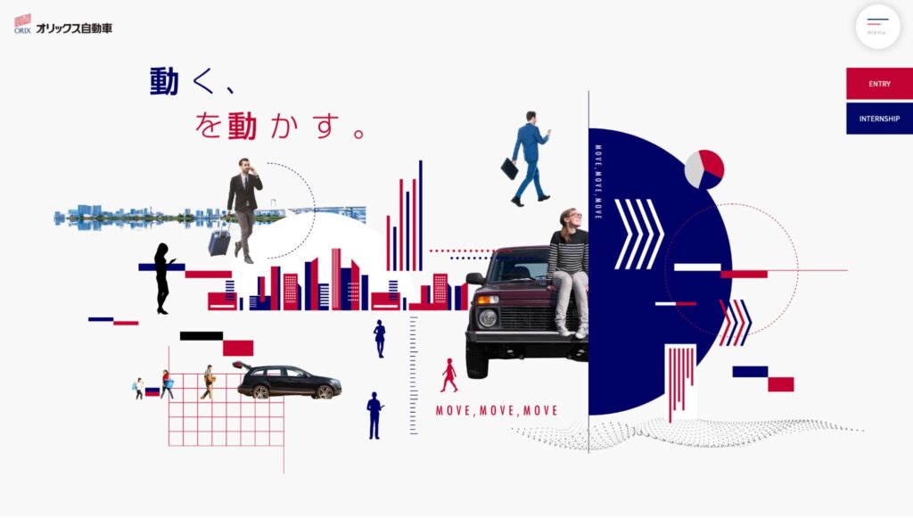 オリックス自動車株式会社の新卒採用サイト