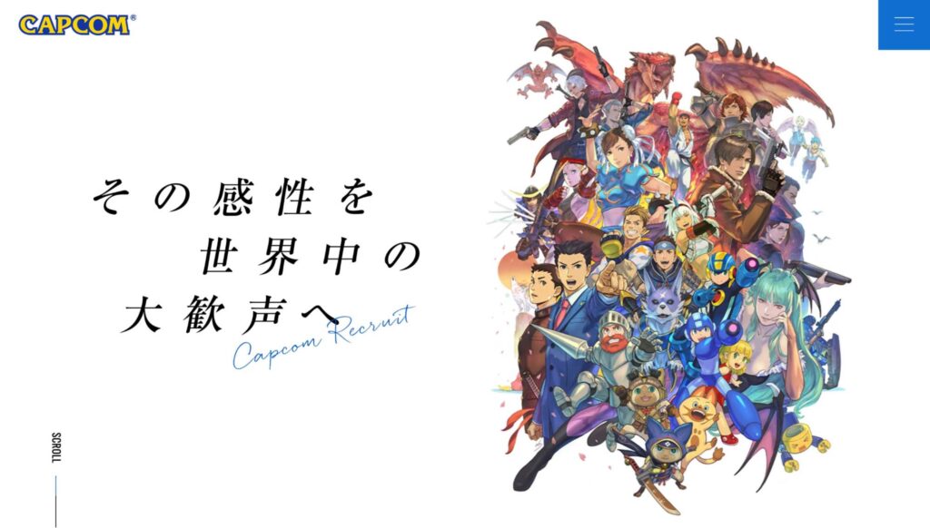 株式会社カプコンの新卒採用サイトのデザイン事例