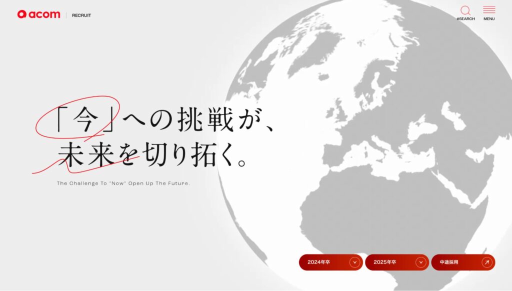 アコム株式会社の新卒採用サイト