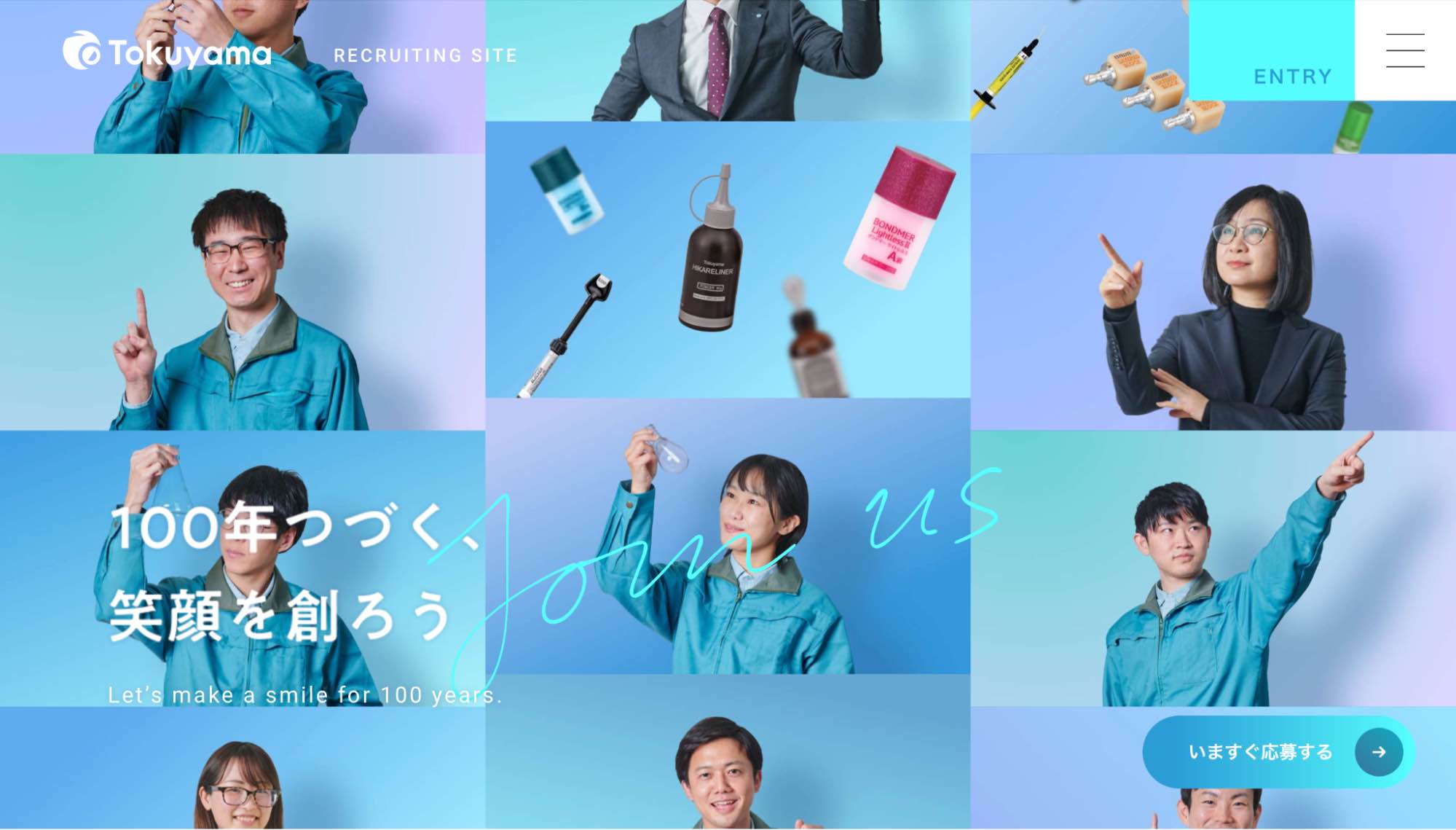 採用キャッチコピーの事例25選!作り方も解説! | 株式会社hypex
