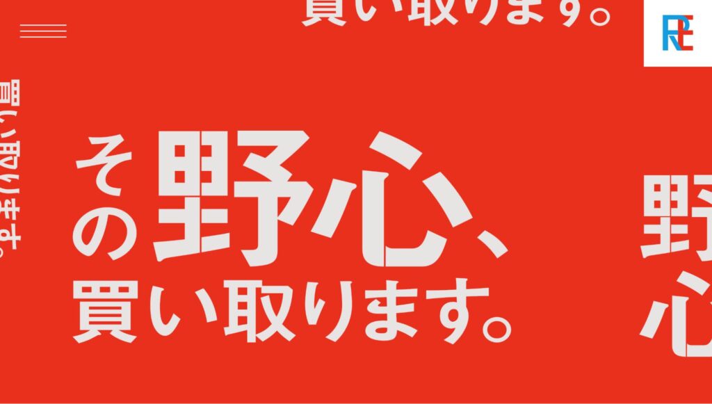 株式会社アールイコールの新卒採用サイト事例