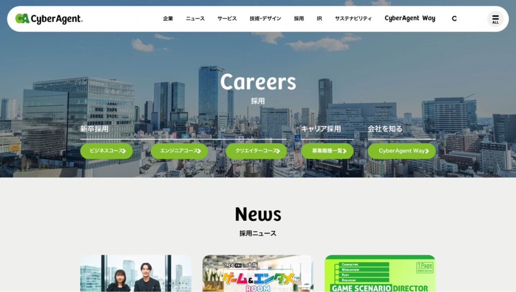 株式会社サイバーエージェントの新卒採用サイト事例