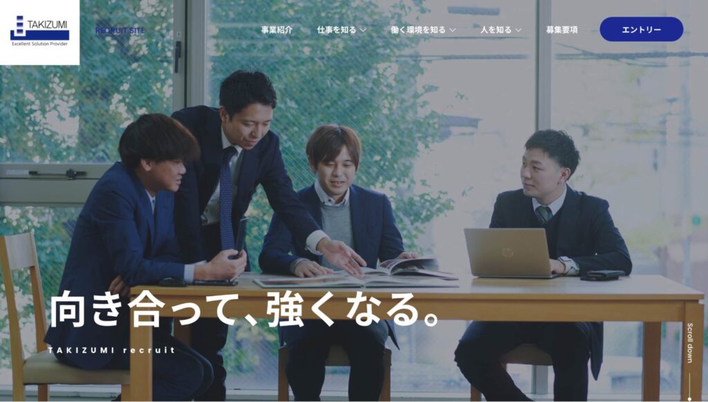 株式会社タキズミの新卒採用サイト