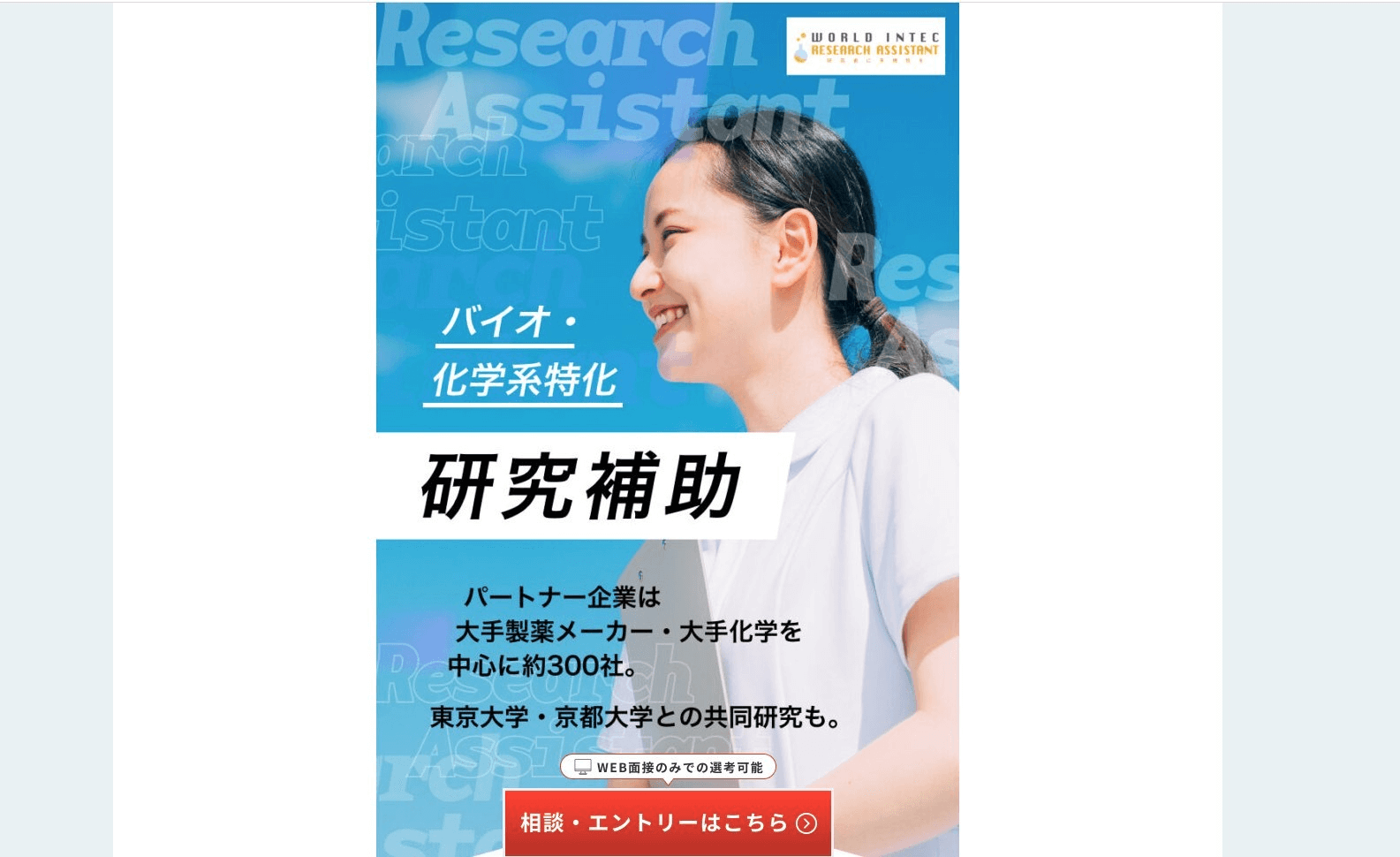 採用LP(ランディングページ)とは?デザイン事例やメリット、作り方を解説!株式会社hypex