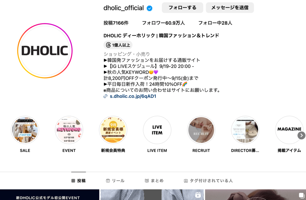 @dholic_official