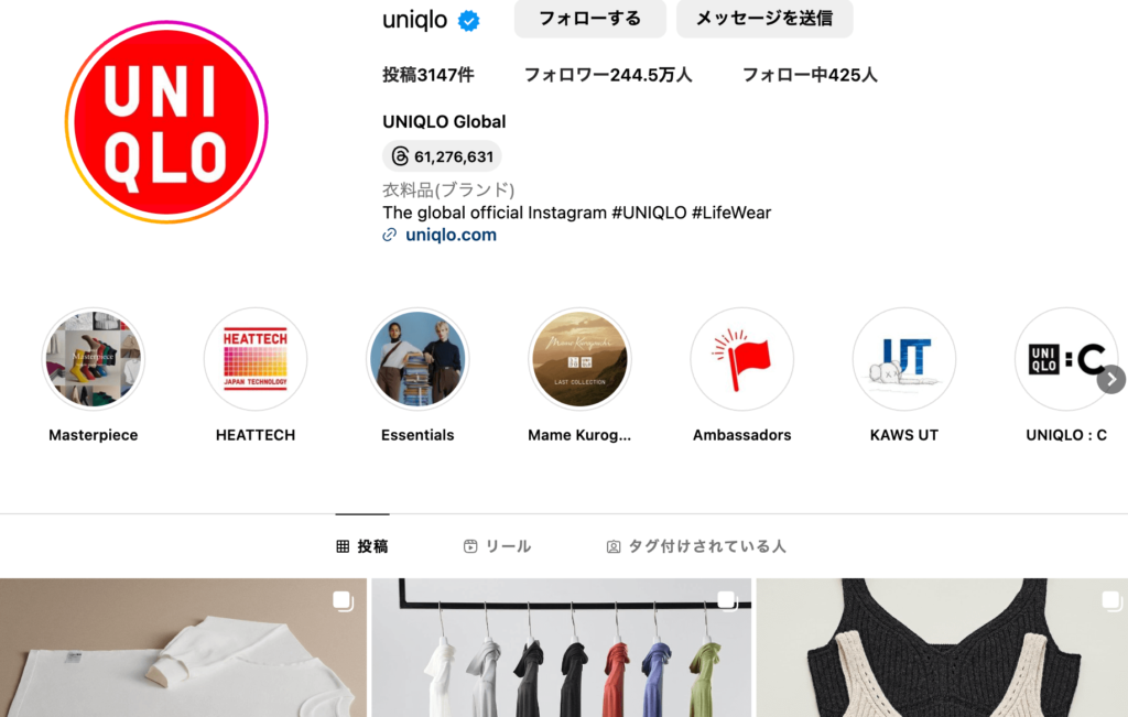 @uniqlo