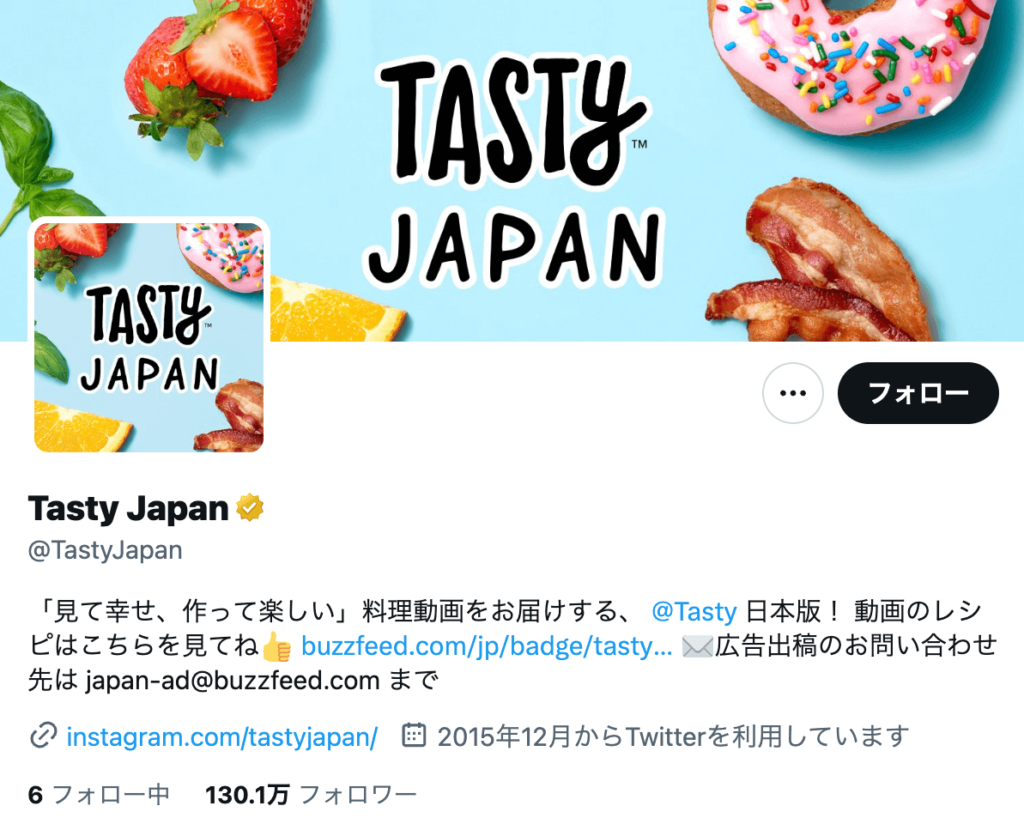 TastyJapan