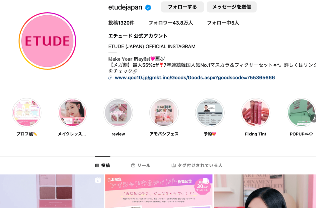 @etudejapan