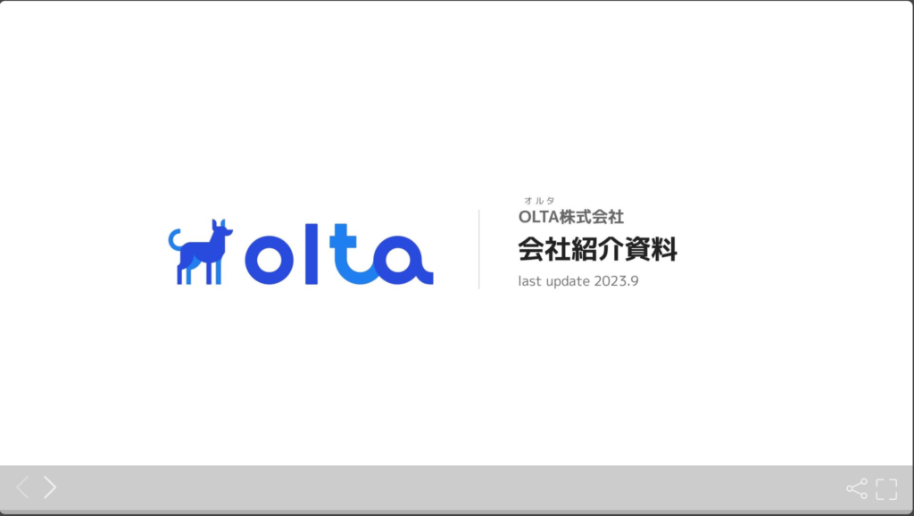 OLTA株式会社の採用ピッチ資料