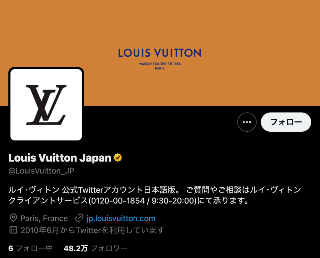 Louis Vuitton Japan