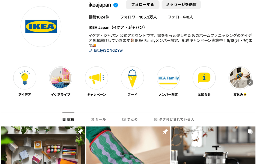 @ikeajapan