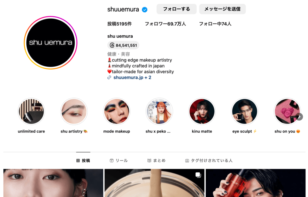 @shuuemura