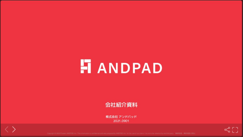 株式会社アンドパッドの採用ピッチ資料