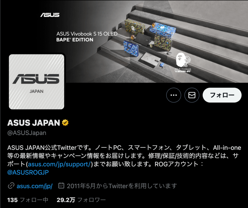 ASUS JAPAN