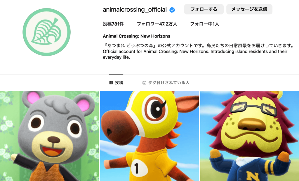 @animalcrossing_official