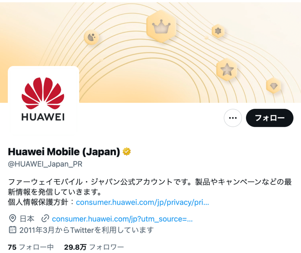 Huawei Mobile (Japan)