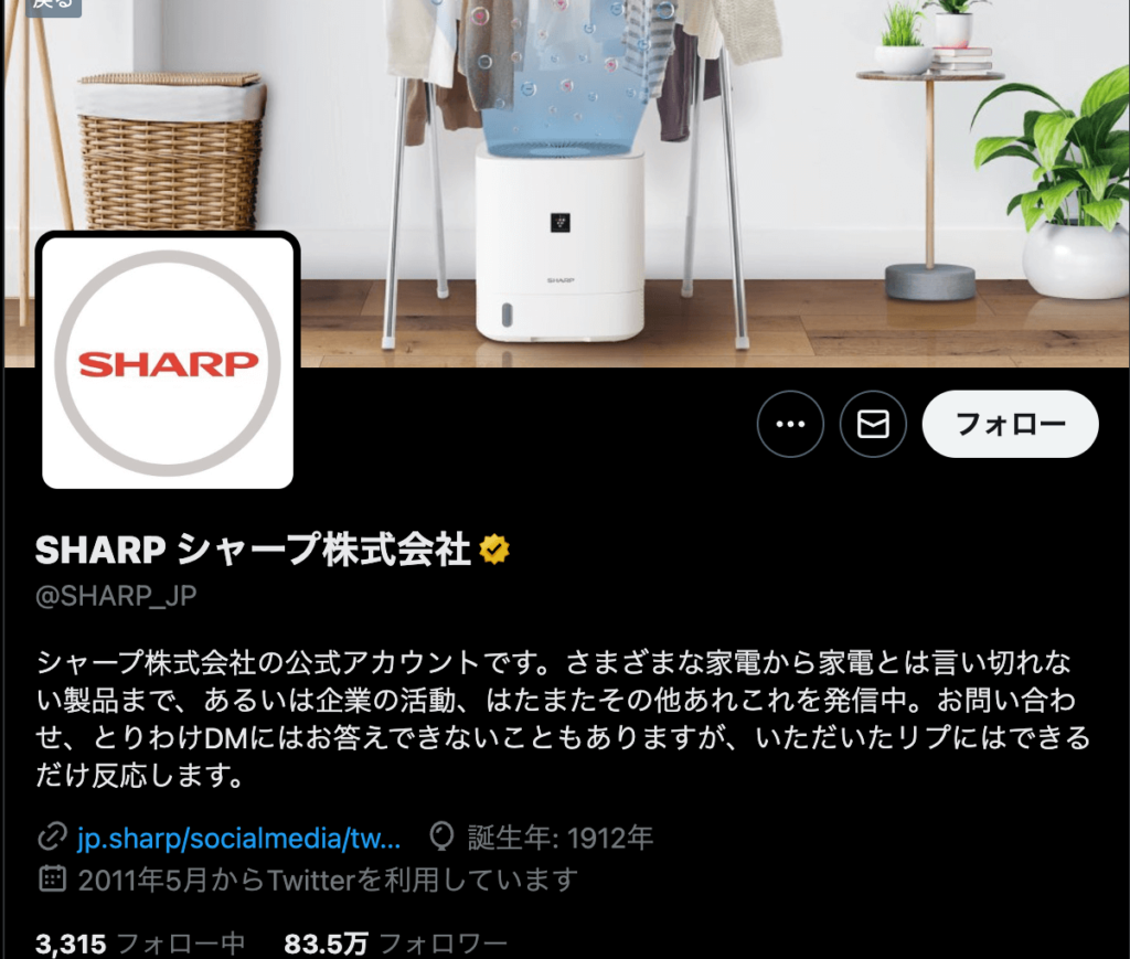 SHARP シャープ株式会社