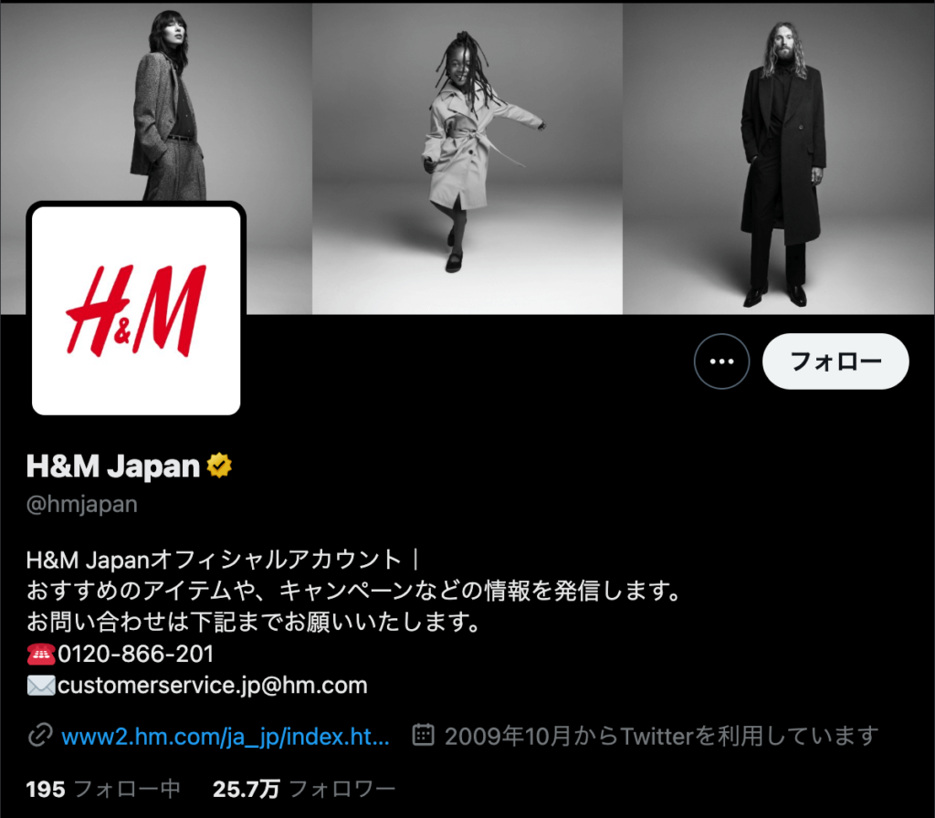 H&M Japan