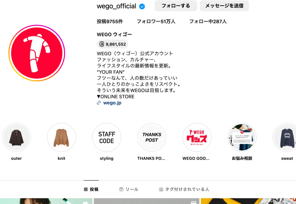 ＠wego_official