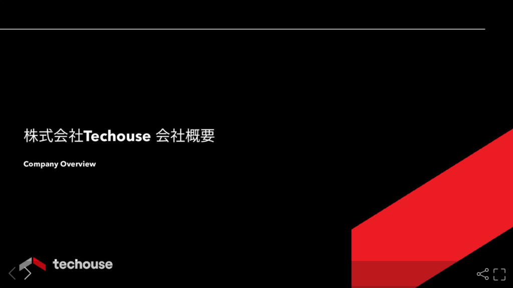 株式会社foriioの採用ピッチ資料