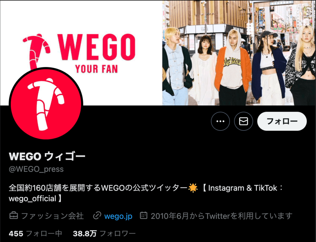 WEGO ウィゴー