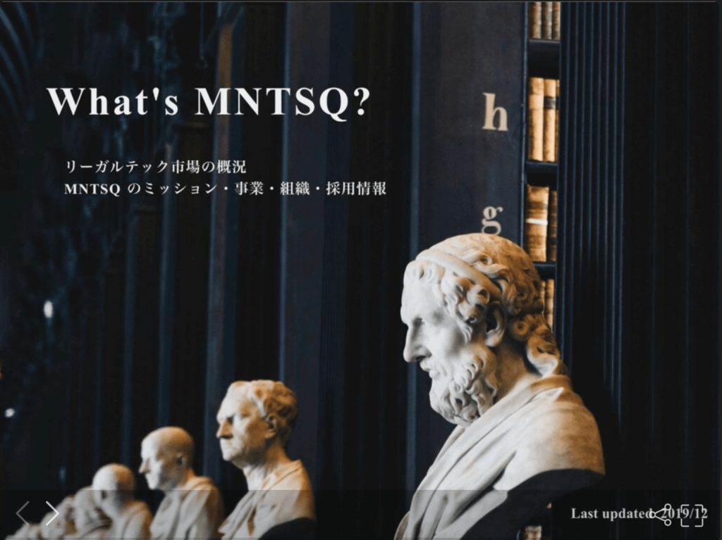 MNTSQ株式会社の採用ピッチ資料