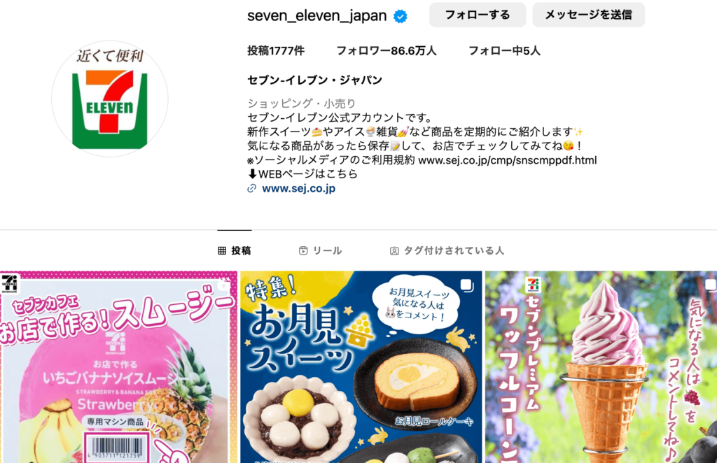 @seven_eleven_japan