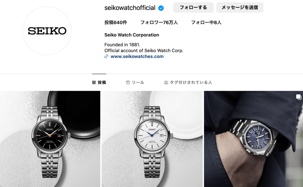 @seikowatchofficia