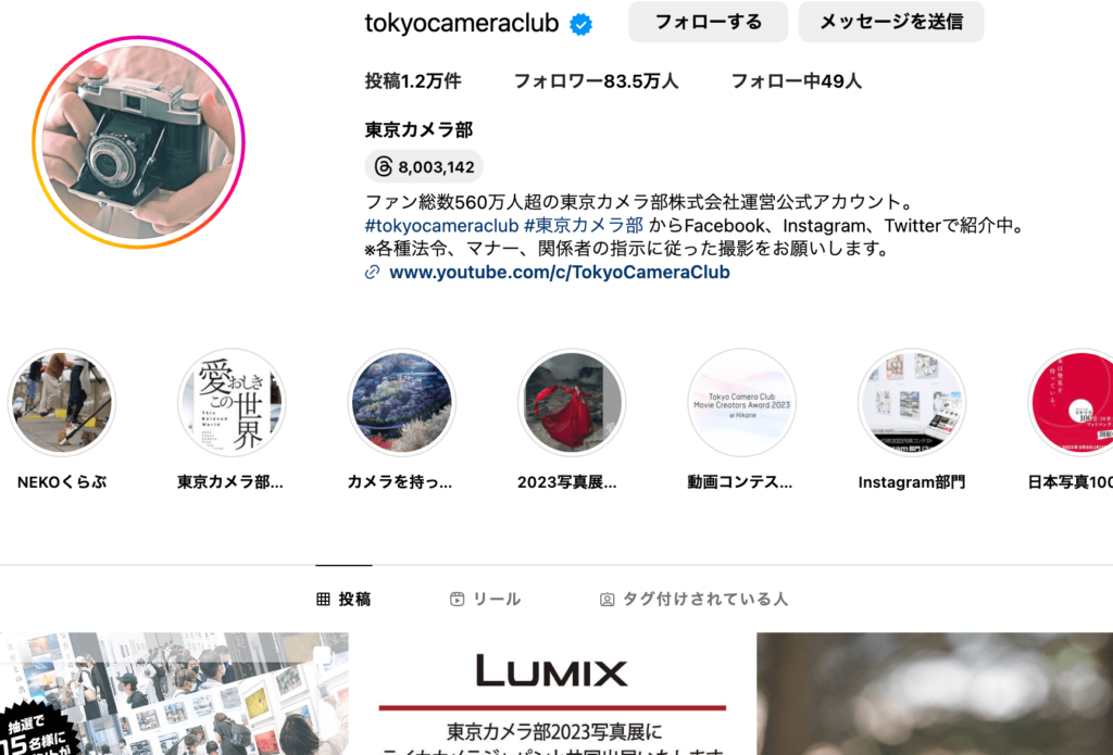 @tokyocameraclub