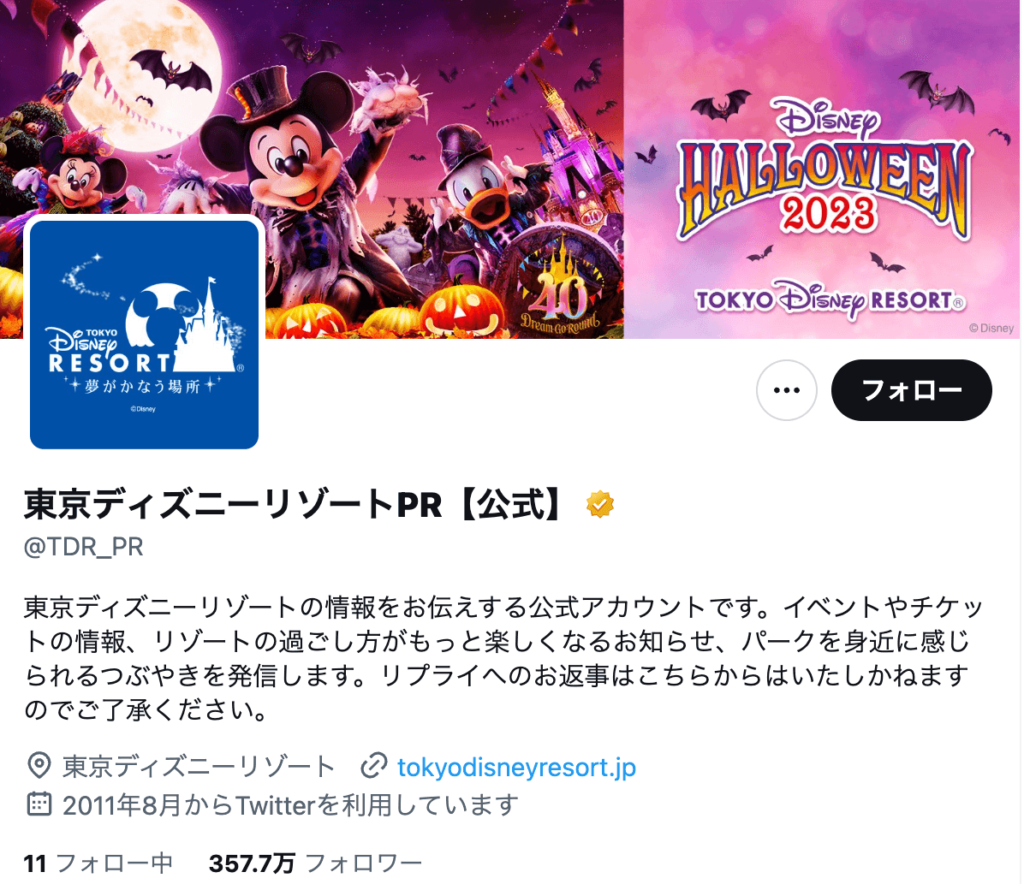 東京ディズニーリゾートPR【公式】