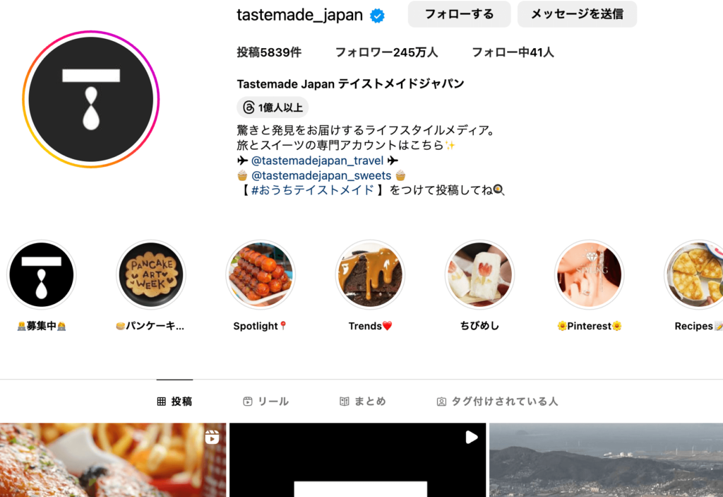 @tastemade_japan