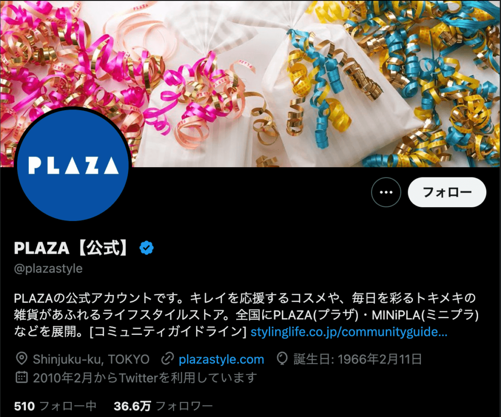 PLAZA【公式】