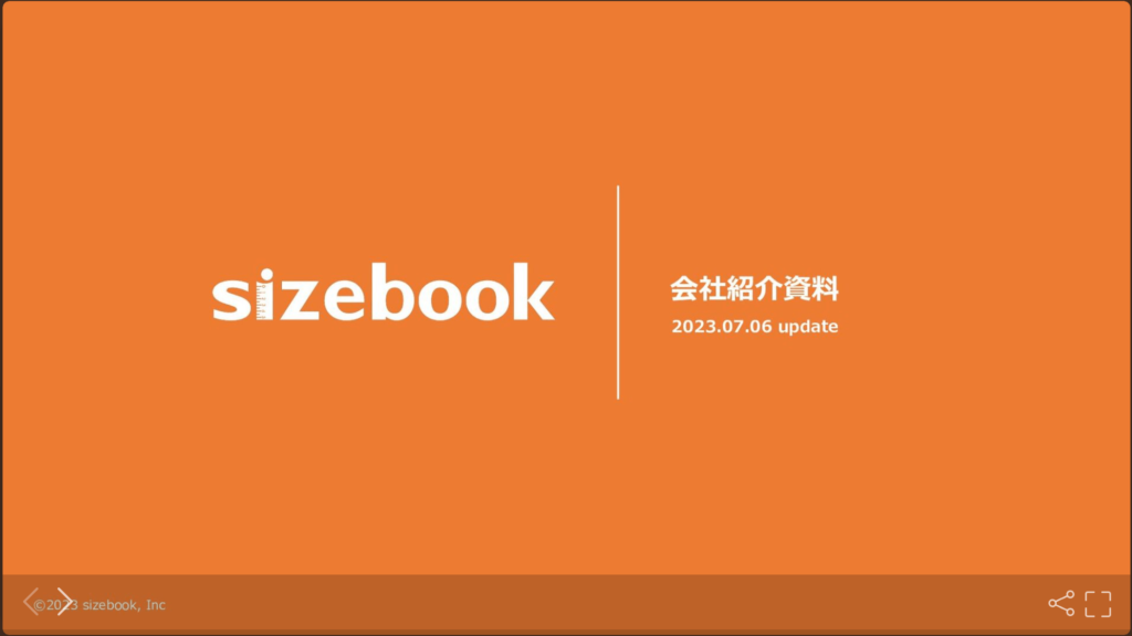 株式会社sizebookの採用ピッチ資料