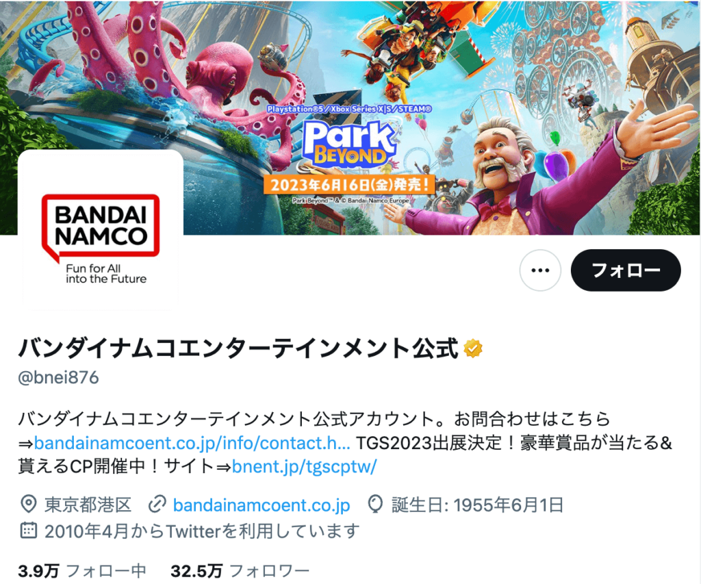 バンダイナムコエンターテインメント公式