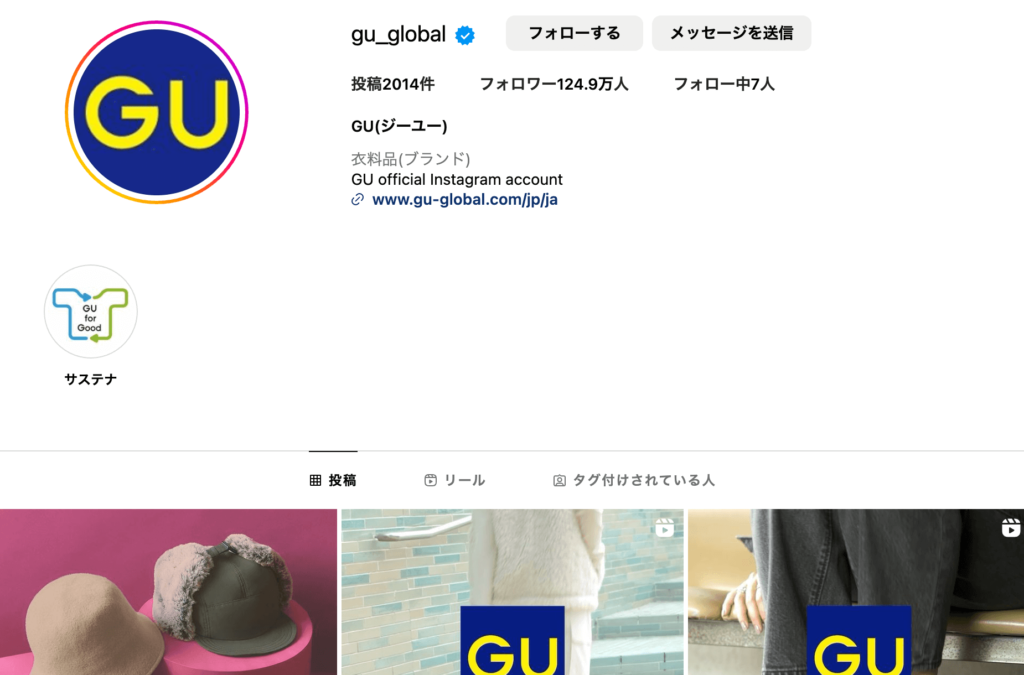 @gu_global