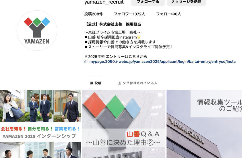 株式会社山善の企業アカウント