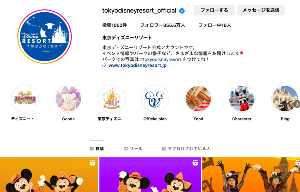 @tokyodisneyresort_official