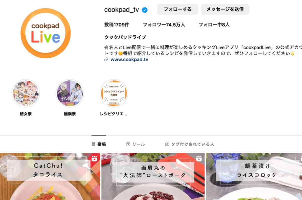 @cookpad_tv