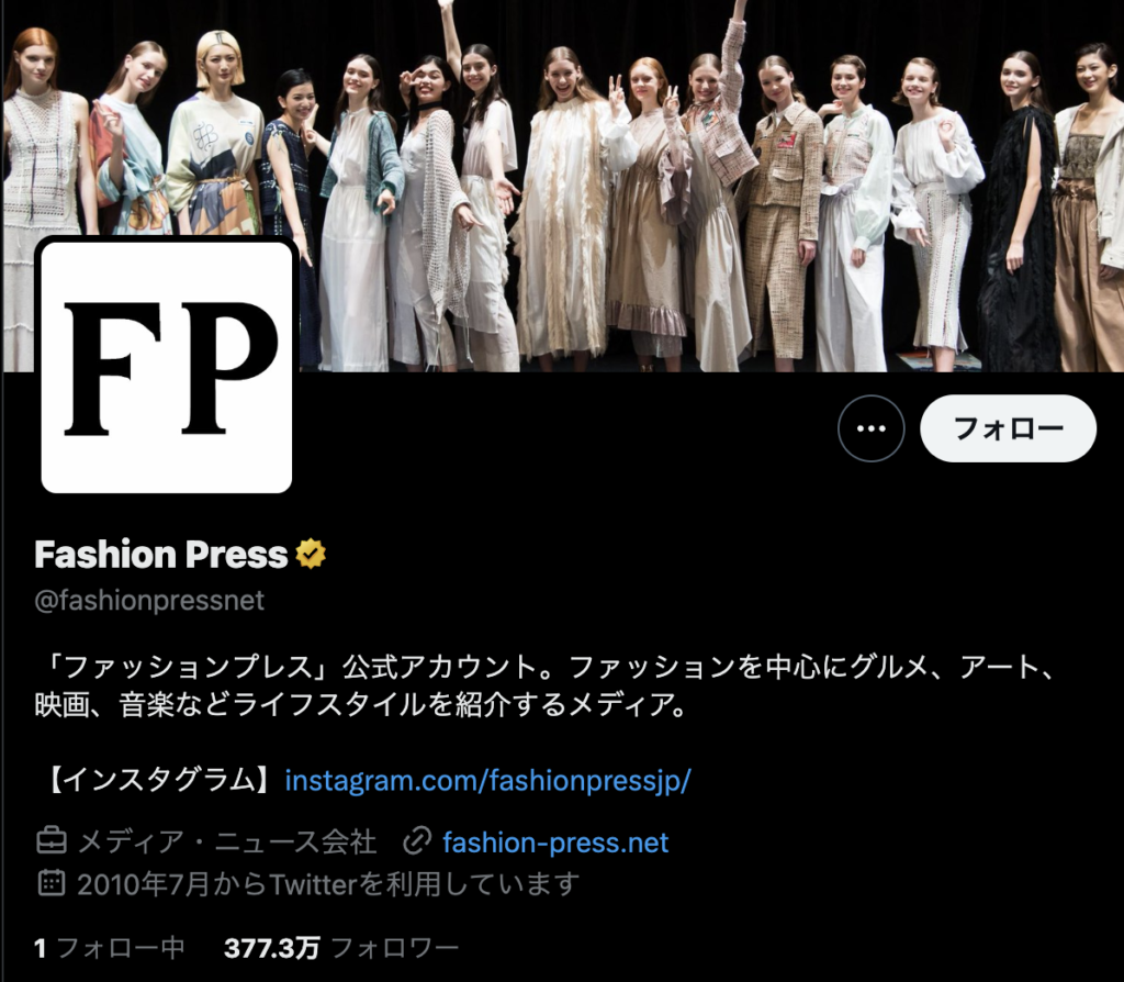 Fashion Press