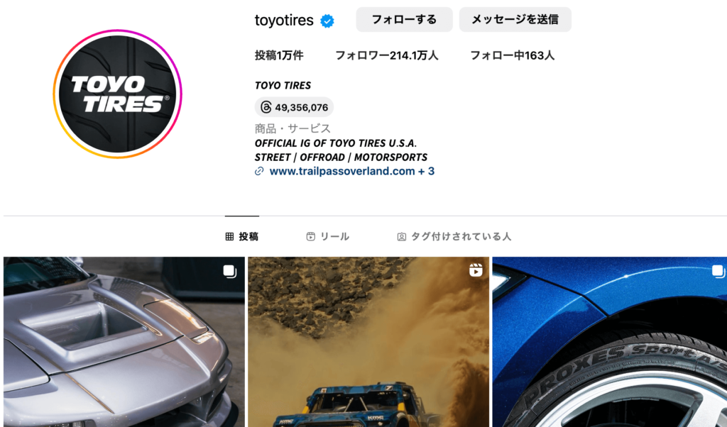 @toyotires