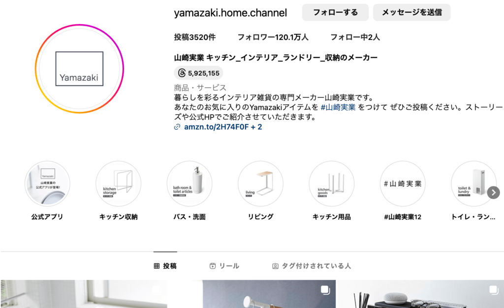 @yamazaki.home.channel