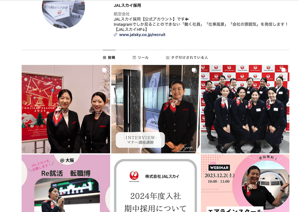JALスカイ採用インスタグラム採用アカウント