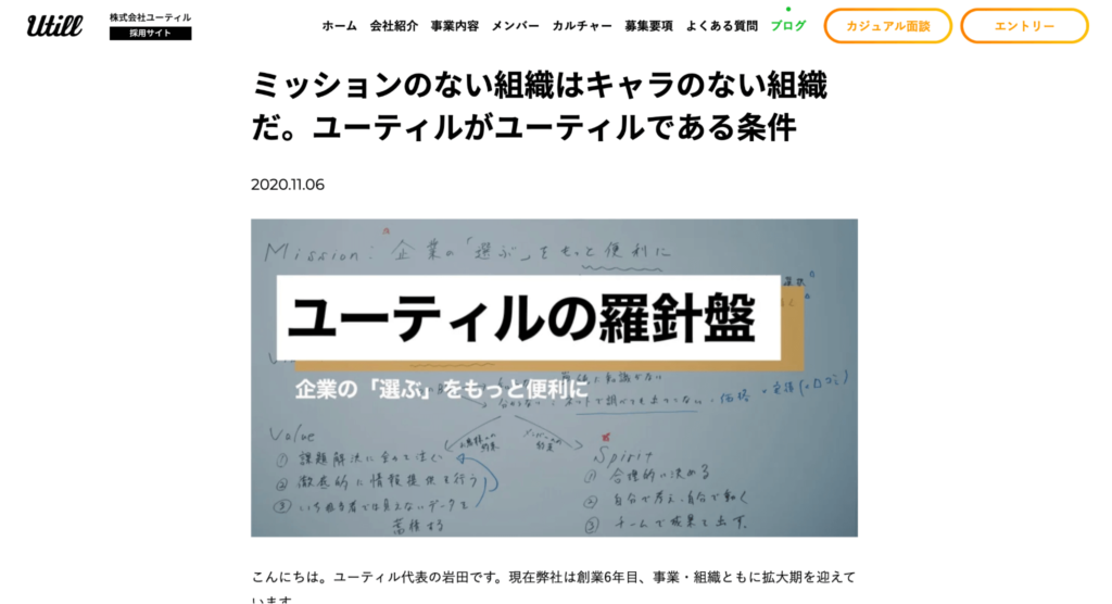 採用コスト（採用単価）削減を実現した企業の事例