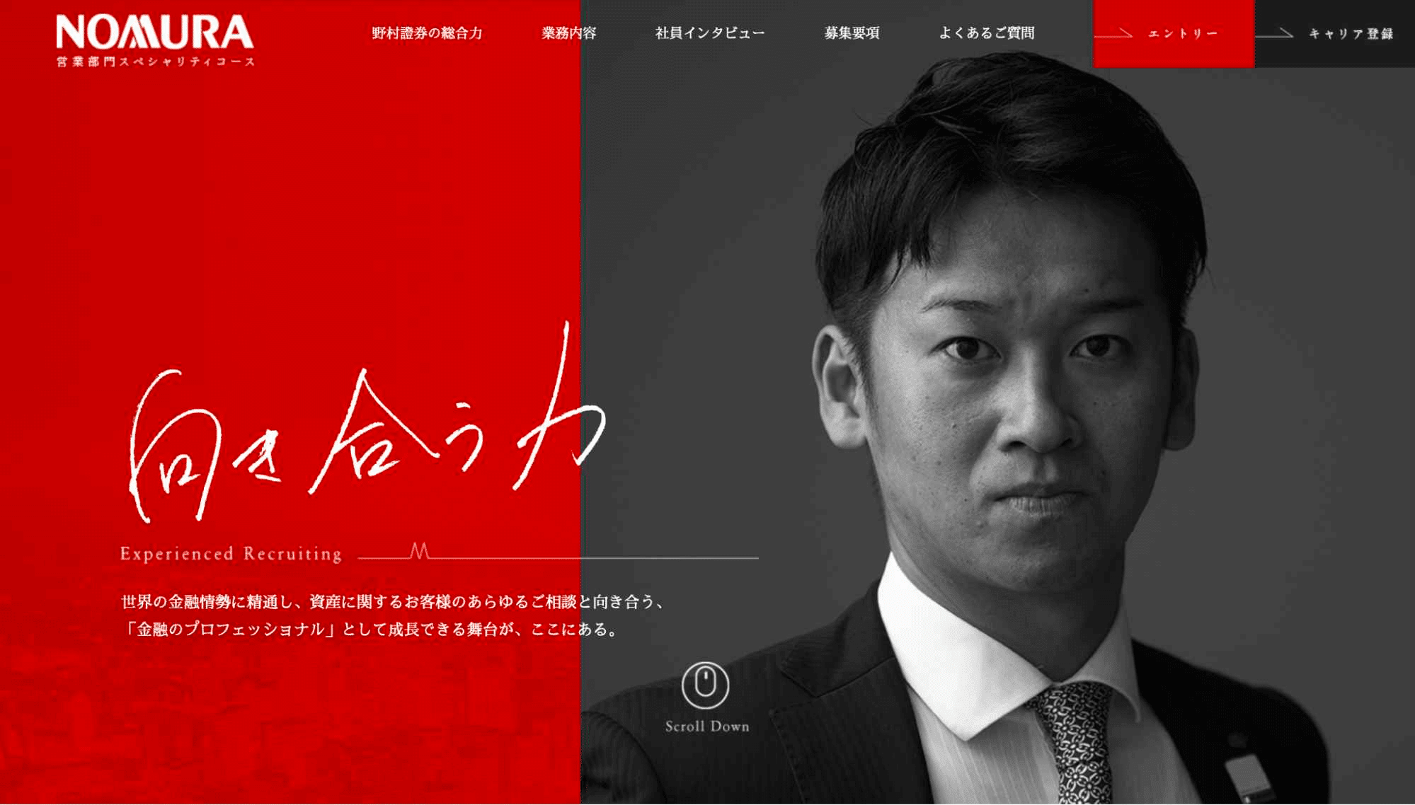 かっこいい採用サイトの事例を厳選!デザインのトレンドも紹介株式会社hypex