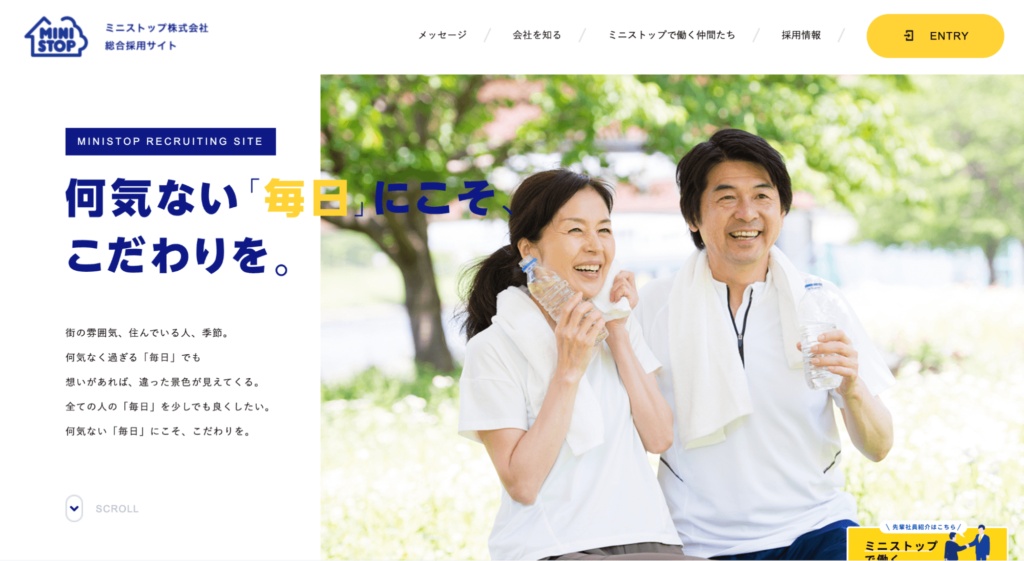 ミニストップ株式会社 総合採用サイト